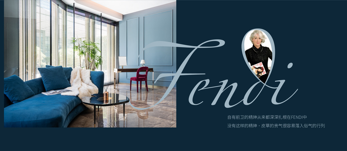 選一扇任意門， 像他們一樣生活，意大利進口家具，南宮NG·28國際