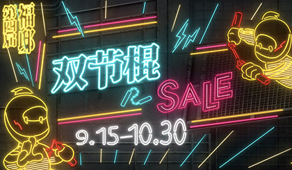 第四屆，還是那么結(jié)棍！